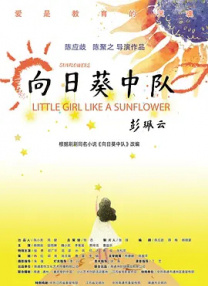 东京干手机福利